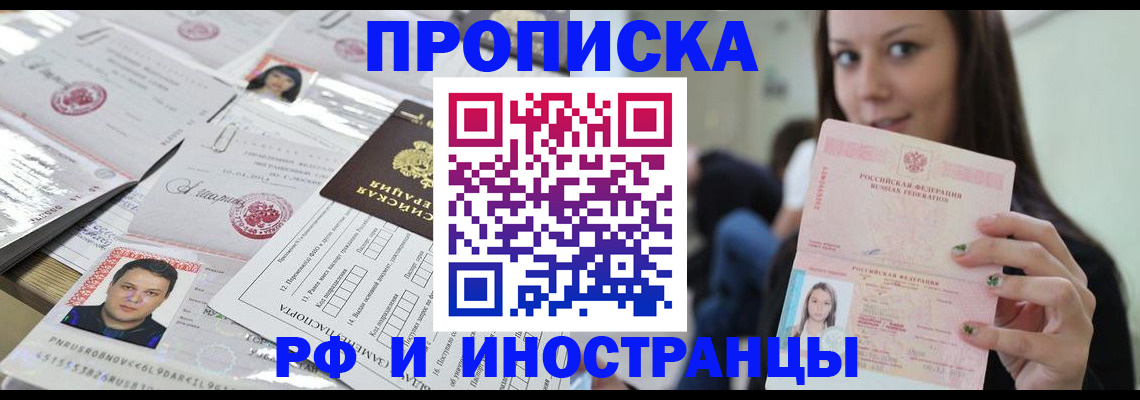 миграционный учет в Новой Ляле
