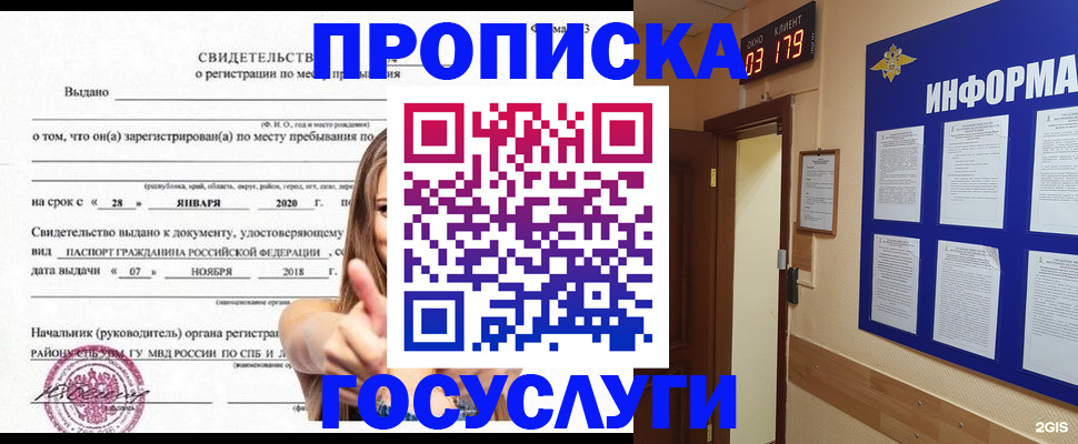 найти адрес прописки в Новой Ляле